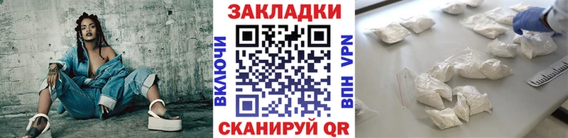 Наркотические вещества Коркино Гашиш  Кокаин  АМФ  MEGA как войти  Меф  Канабис 
