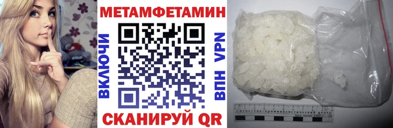 закладка  Коркино  АМФЕТАМИН VHQ 