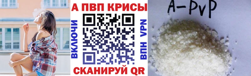 купить   Коркино  Альфа ПВП мука 