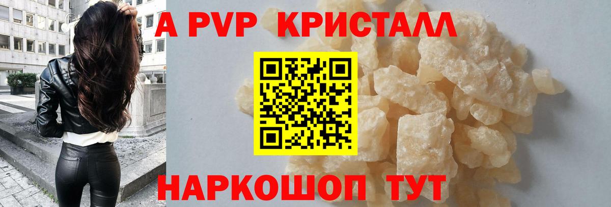 Alfa_PVP СК КРИС Коркино