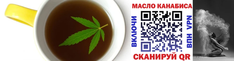 купить сайты Коркино Cannafood марихуана