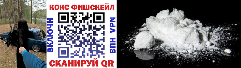 blacksprut ссылка  купить наркоту  Коркино  COCAIN 99% 