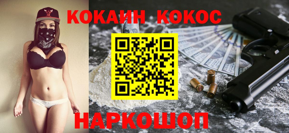 COCAIN Columbia Коркино