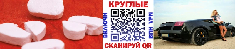 купить наркотики цена Коркино Ecstasy Punisher