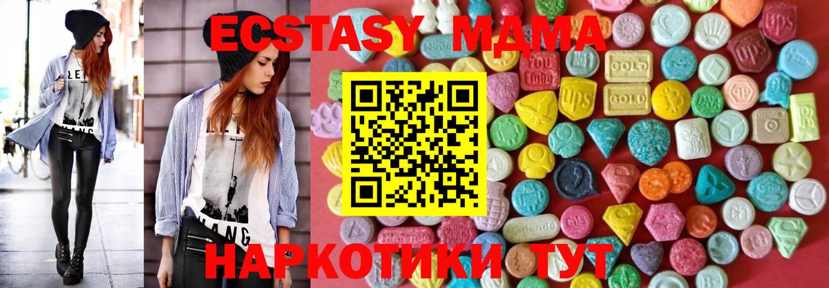 ЭКСТАЗИ louis Vuitton Коркино