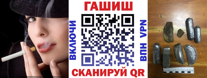 Гашиш убойный Коркино
