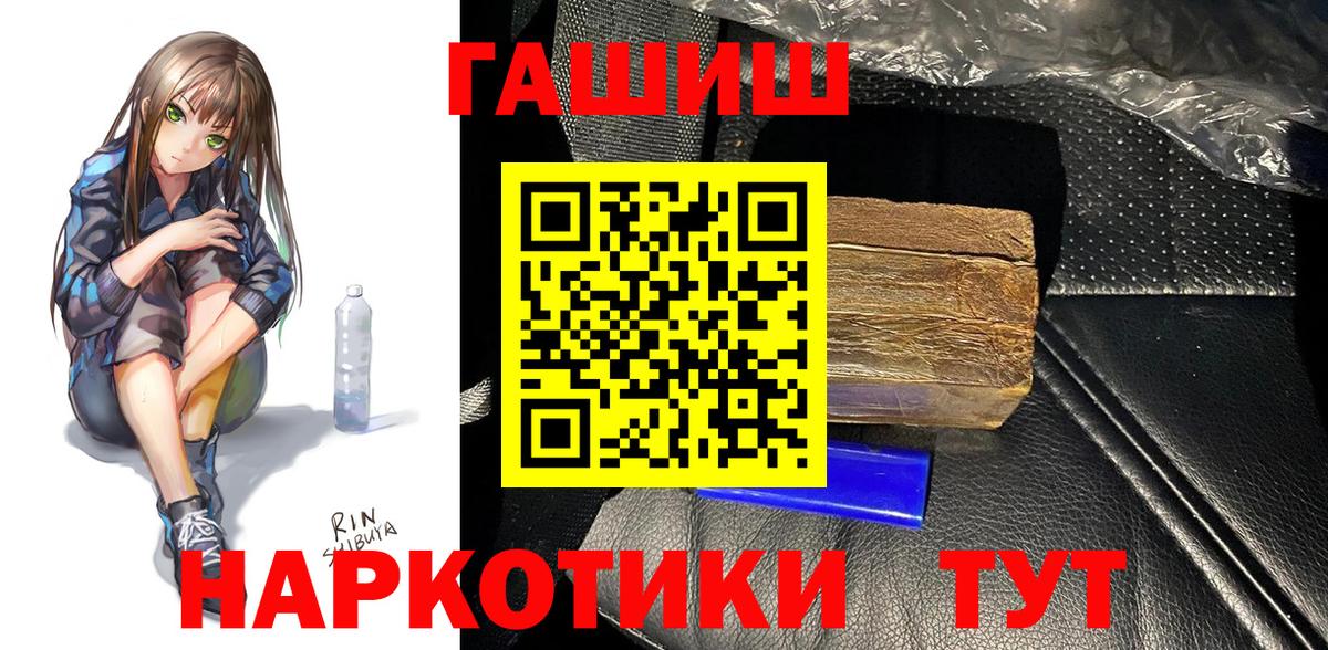 Коркино  Гашиш  A-PVP СОЛЬ кристаллы  ЭКСТАЗИ  Cocaine  Вход с VPN  Меф кристаллы 