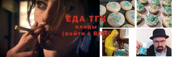 кокаин Армянск