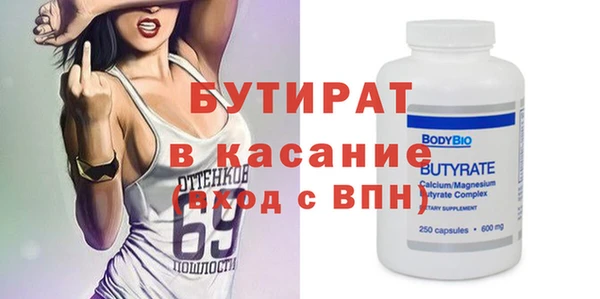 гашиш Тайга