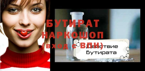 метадон Аркадак