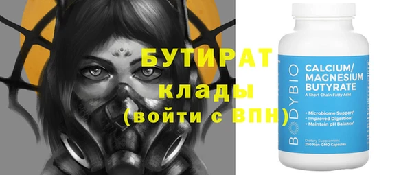 гашиш Тайга