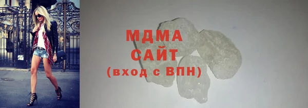 MDMA Алзамай