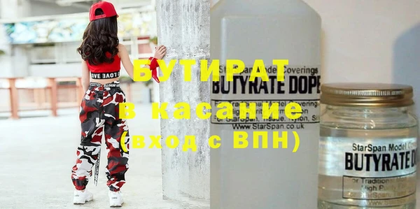 MESCALINE Тавда