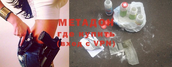 MESCALINE Тавда