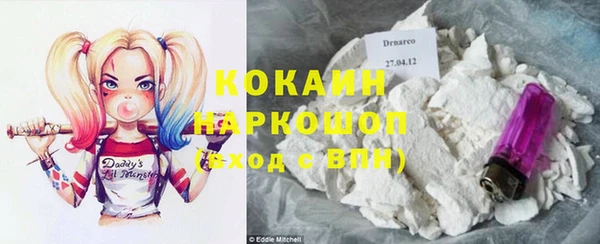 кокаин Армянск