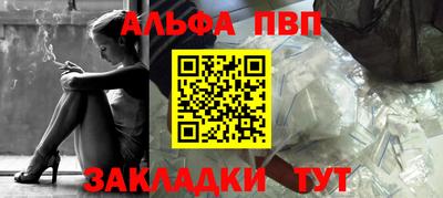 мяу мяу кристалл Кунгур