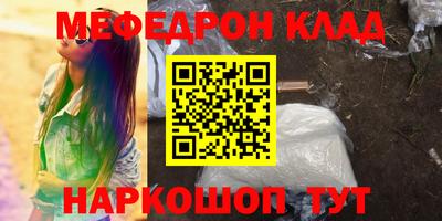 стафф Кумертау