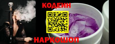 мяу мяу кристалл Кунгур