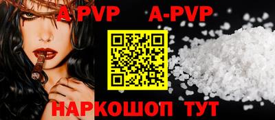 мяу мяу кристалл Кунгур