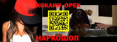мяу мяу кристалл Кунгур