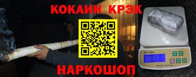 мяу мяу кристалл Кунгур
