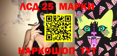 мяу мяу кристалл Кунгур