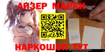 стафф Кумертау