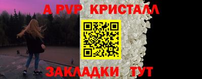 стафф Кумертау
