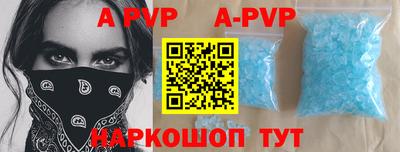 стафф Кумертау