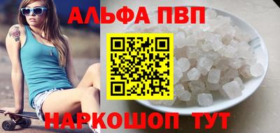 мяу мяу кристалл Кунгур