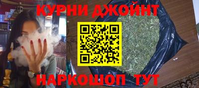 стафф Кумертау