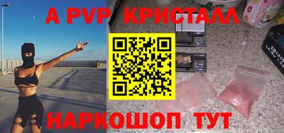 стафф Кумертау