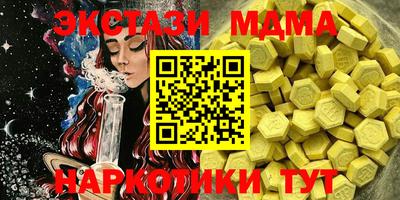 стафф Кумертау