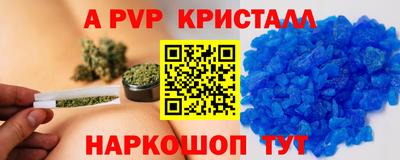 мяу мяу кристалл Кунгур