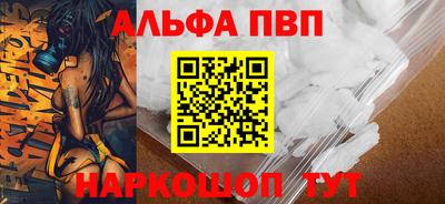 стафф Кумертау