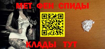 мяу мяу кристалл Кунгур