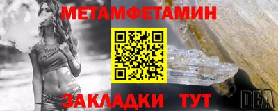 мяу мяу кристалл Кунгур