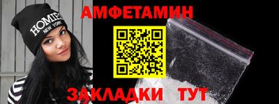 мяу мяу кристалл Кунгур
