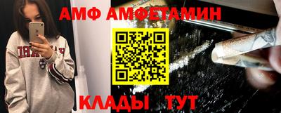 стафф Кумертау