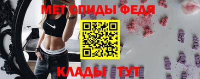 мяу мяу кристалл Кунгур