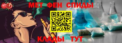 мяу мяу кристалл Кунгур