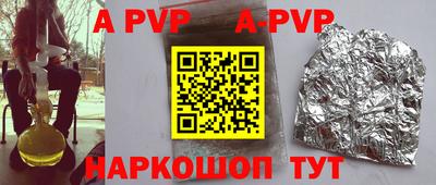мяу мяу кристалл Кунгур