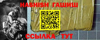 мяу мяу кристалл Кунгур