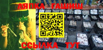 стафф Кумертау