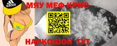 стафф Кумертау