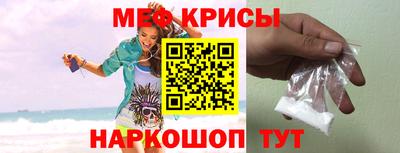стафф Кумертау