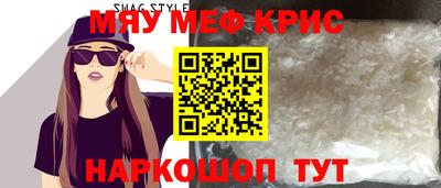 стафф Кумертау