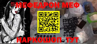 стафф Кумертау