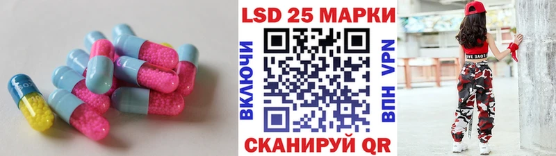 цены   Коркино  ОМГ ОМГ ссылка  ЛСД экстази ecstasy 
