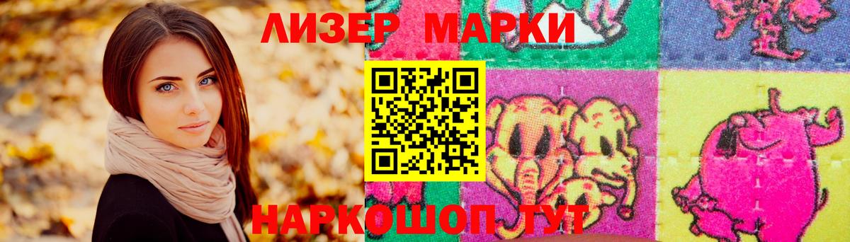 Лсд 25 экстази кислота Коркино